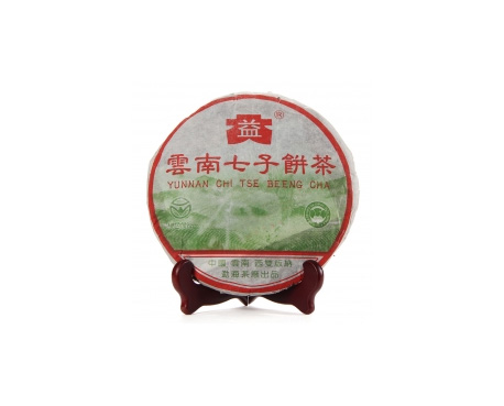 兴山普洱茶大益回收大益茶2004年彩大益500克 件/提/片